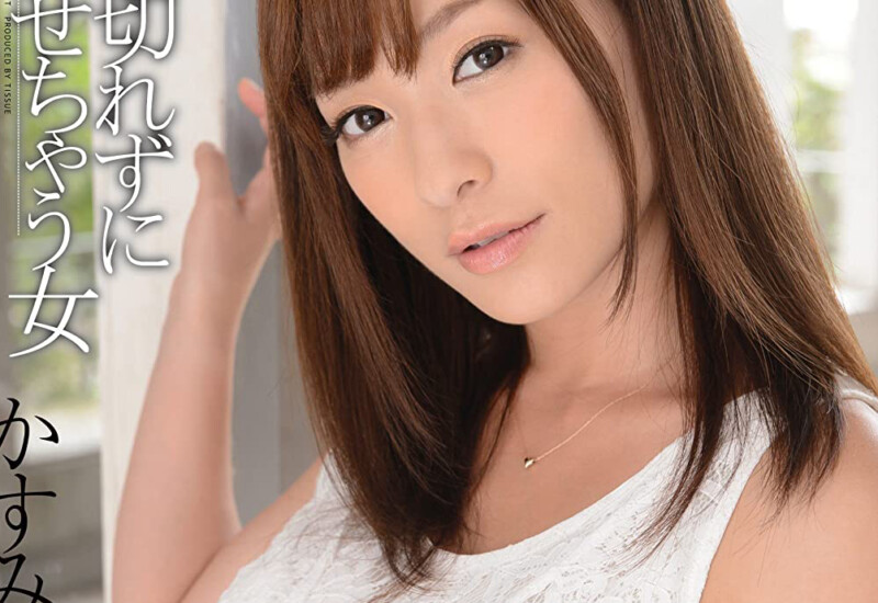 Kaho Kasumi in a white dress