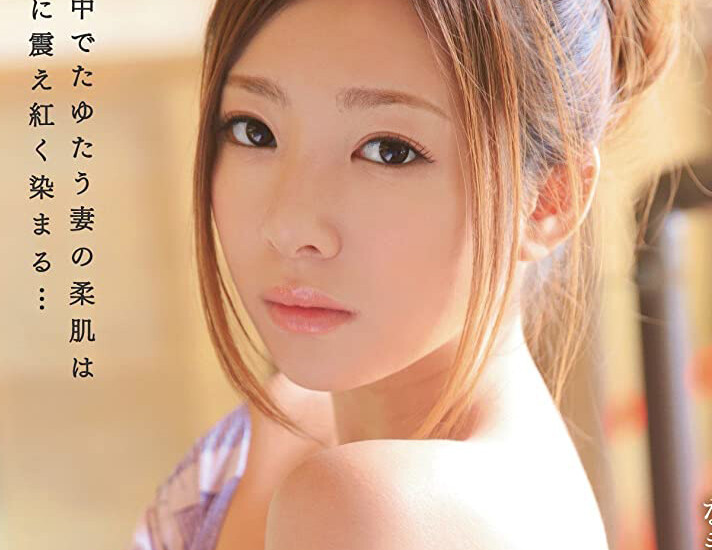 Minori-Hatsune