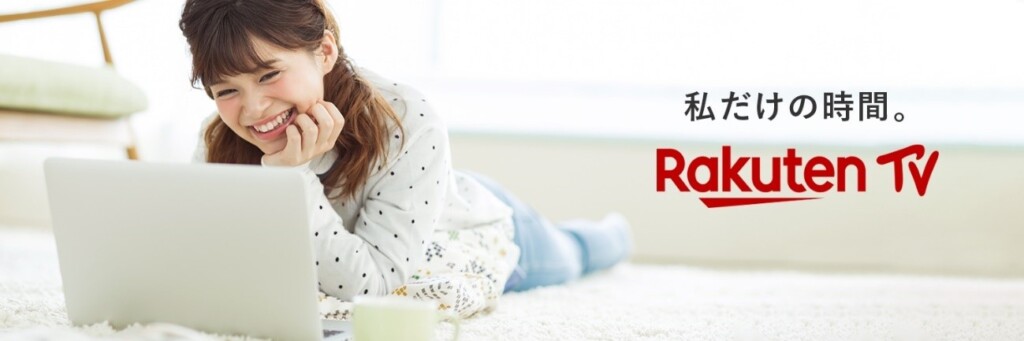 Rakuten TV