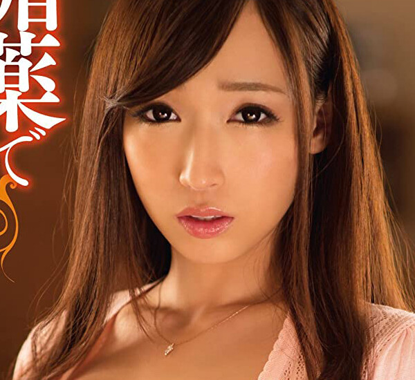 Kurea-Hasumi