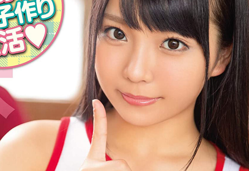 体操服姿の稲場るか