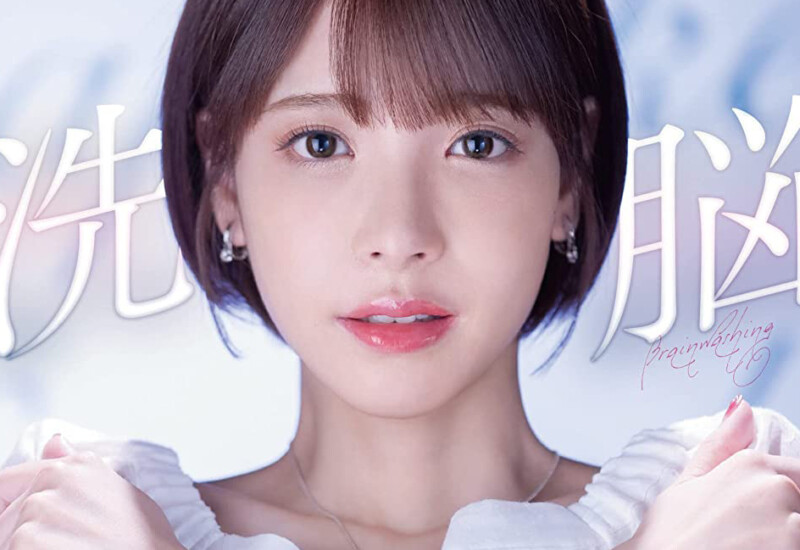 白いブラウス姿の桃乃木かな