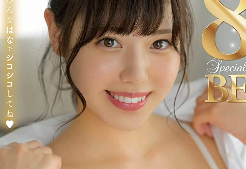 白いブラジャー姿の白桃はな