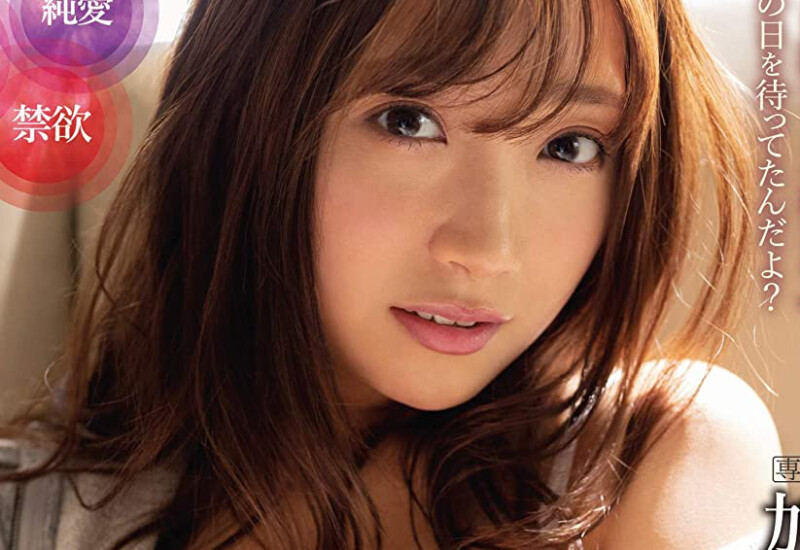 anna kami