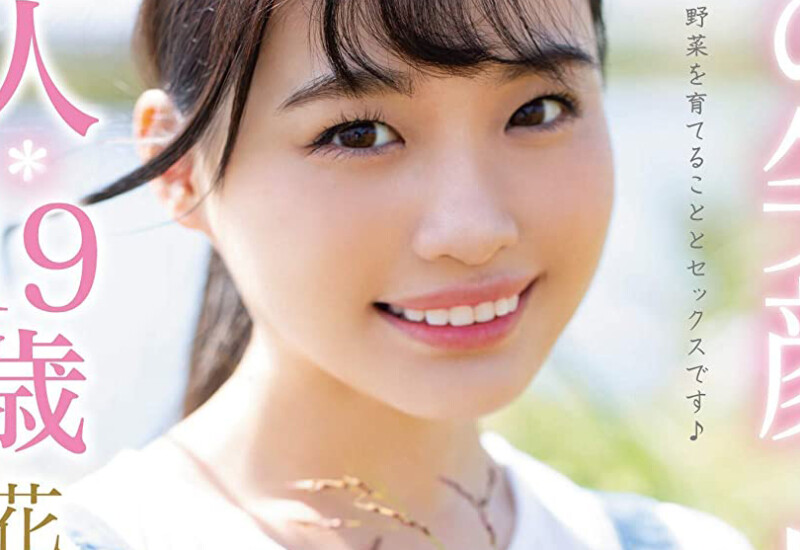 urara-kanon