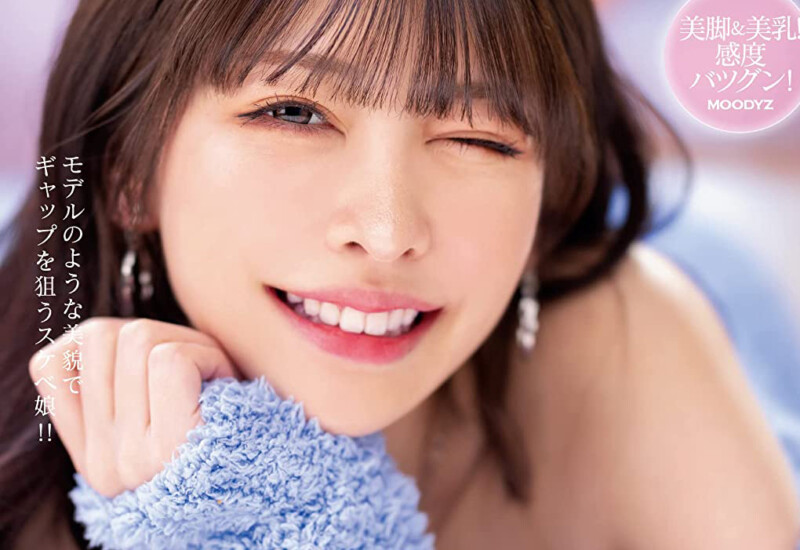 森日向子８時間ベスト