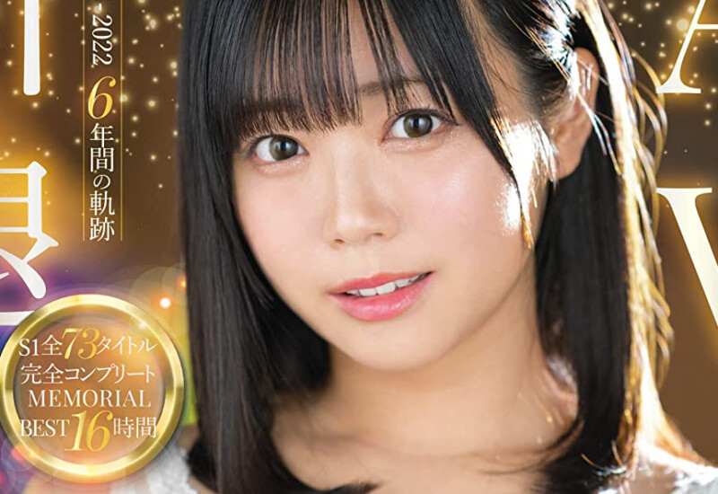 白いブラジャー姿の「羽咲みはる」