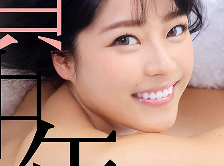 童貞中年宮沢ちはる