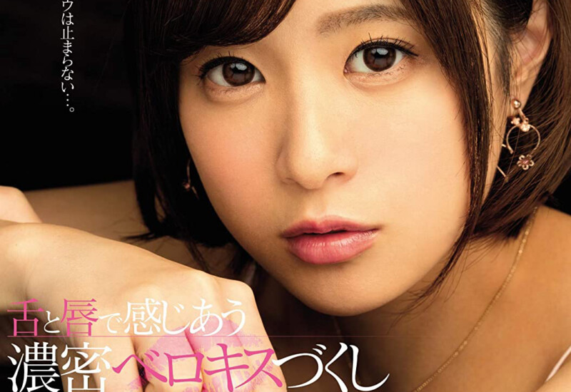 hikari-ninomiya