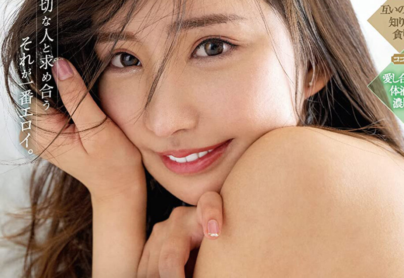 karen-yuzuriha