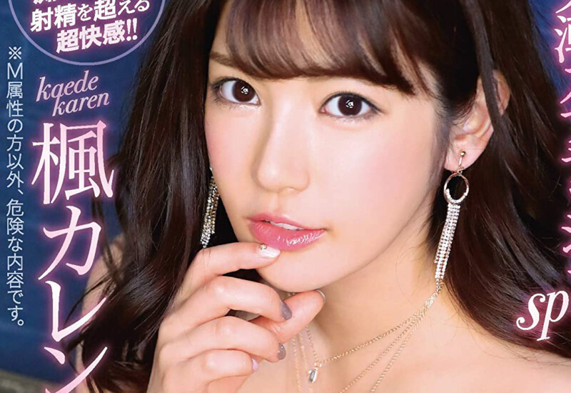 lemon-tanaka
