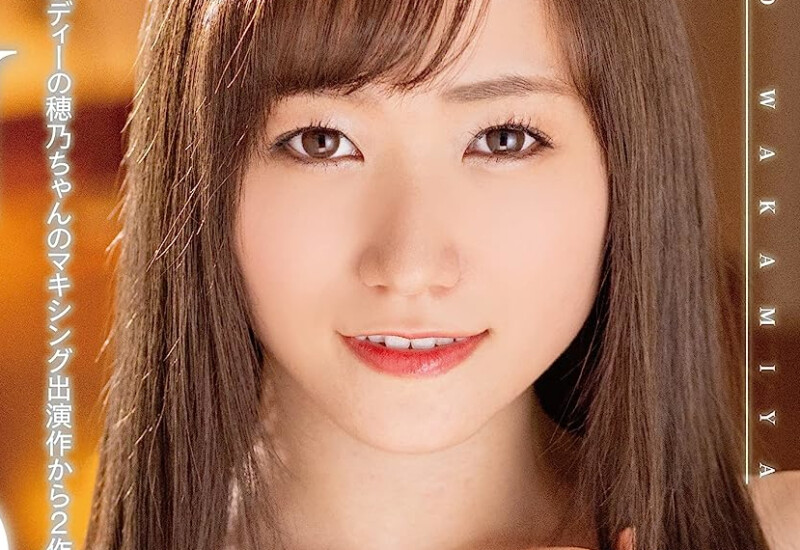 hono wakamiya