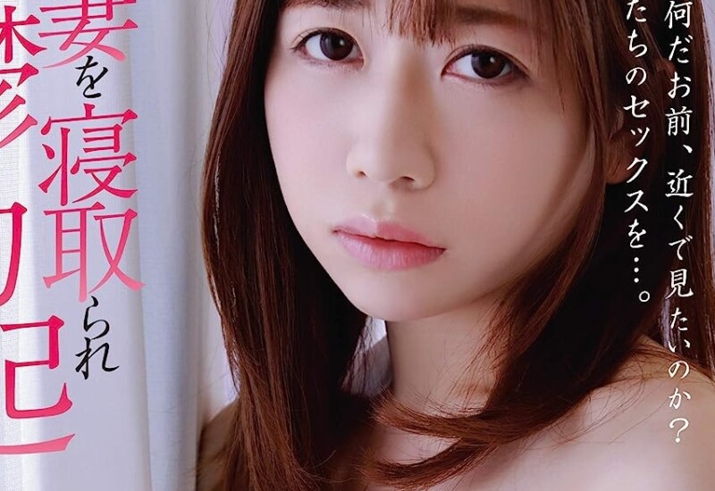 manami oura
