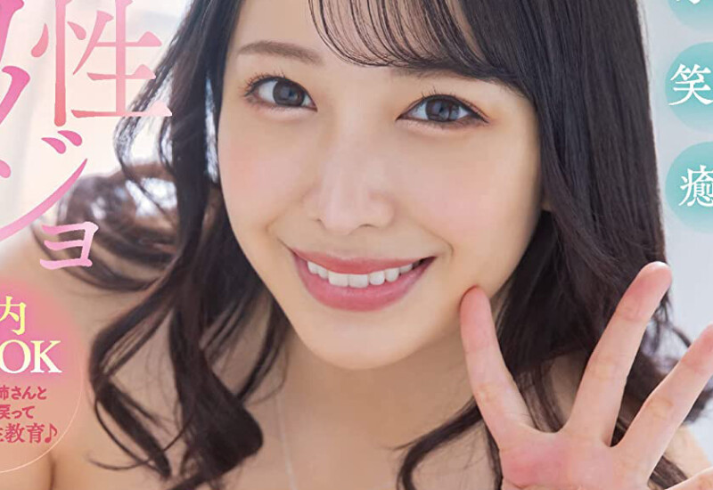 mizuki-yayoi