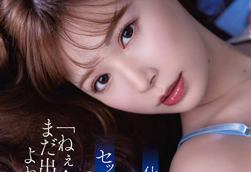 tsumugi-akari