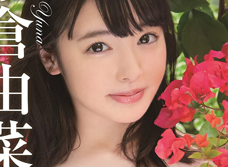 yuna-ogura